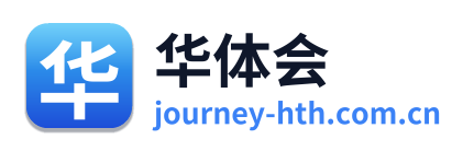 华体会